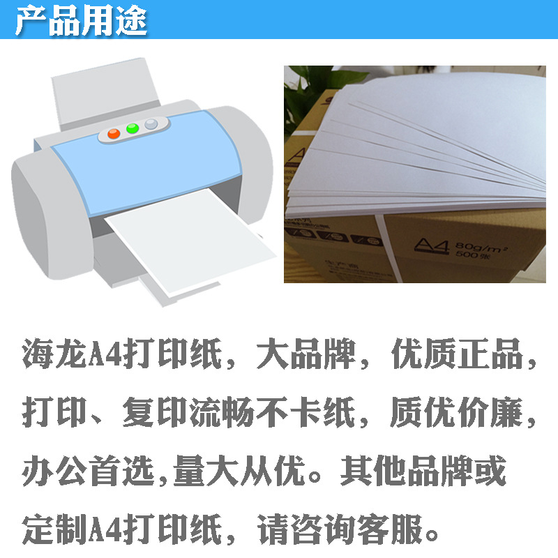 用途.jpg
