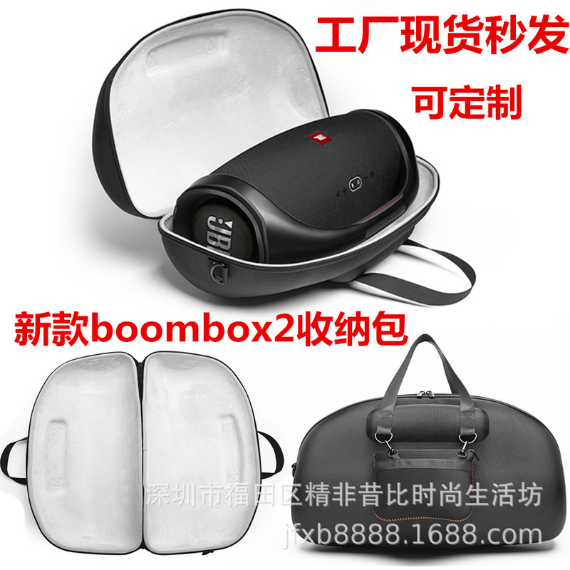 JBL boombox2 Generation Storage Box Ares 2 Generation Bluetooth Speaker Storage Bag Outdoor Carrying Bag eva Protective Cover