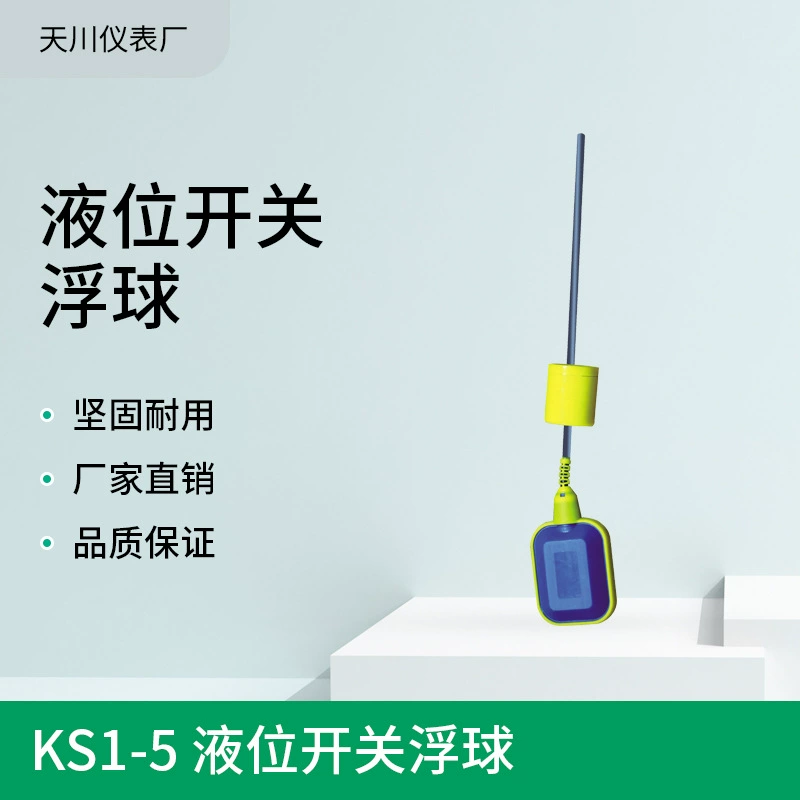 Долгосрочная поставка KS1-5 Поплавковый контроллер уровня поплавкового переключателя датчик уровня