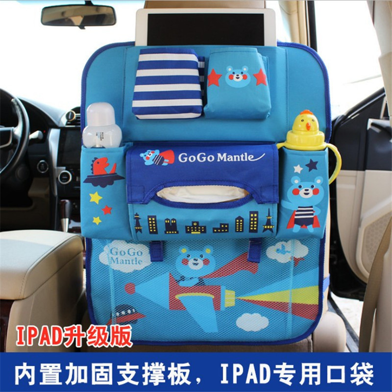 智贝详情图_3汽车用品车载储物袋卡通汽车座椅加固版收纳挂袋多