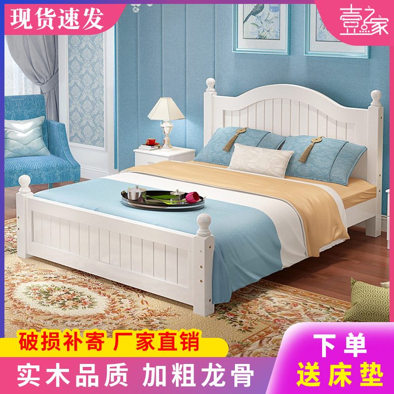 Nordic Database 1.5m Modern Simple European Double Bed Main lying 1.8M Rental Housing Furniture 1.2 Single Bed