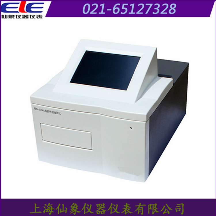 Factory direct sales HBS-1096A Microplate reader/ELISA Immunity Tester