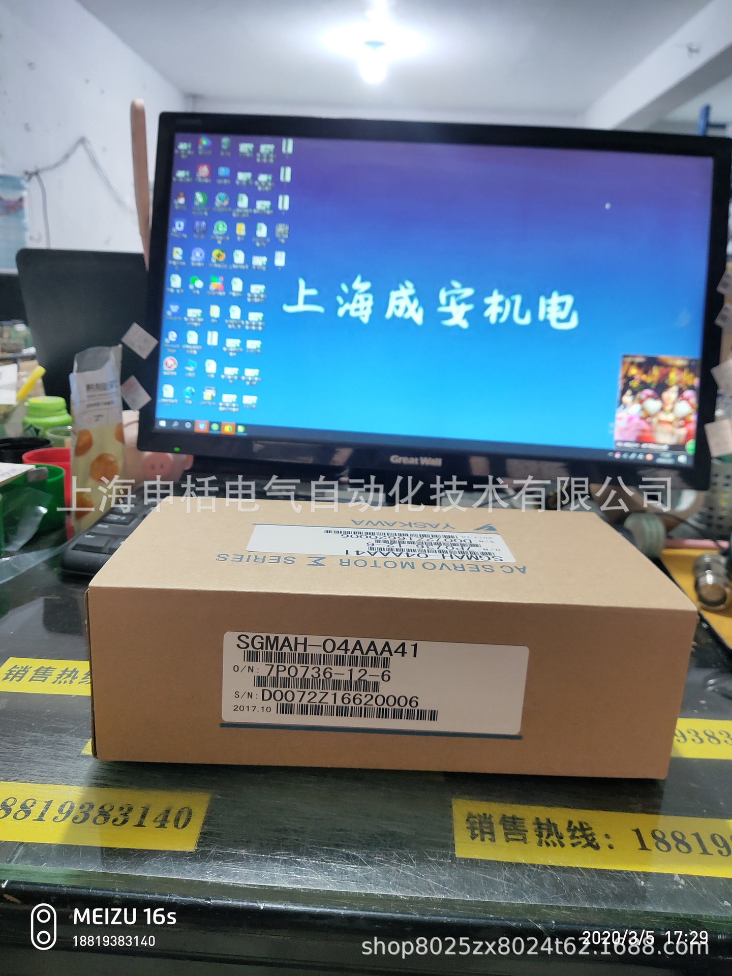 SGMAH-04AAA41安川伺服 全新原装 现货 质保一年 欢迎询价