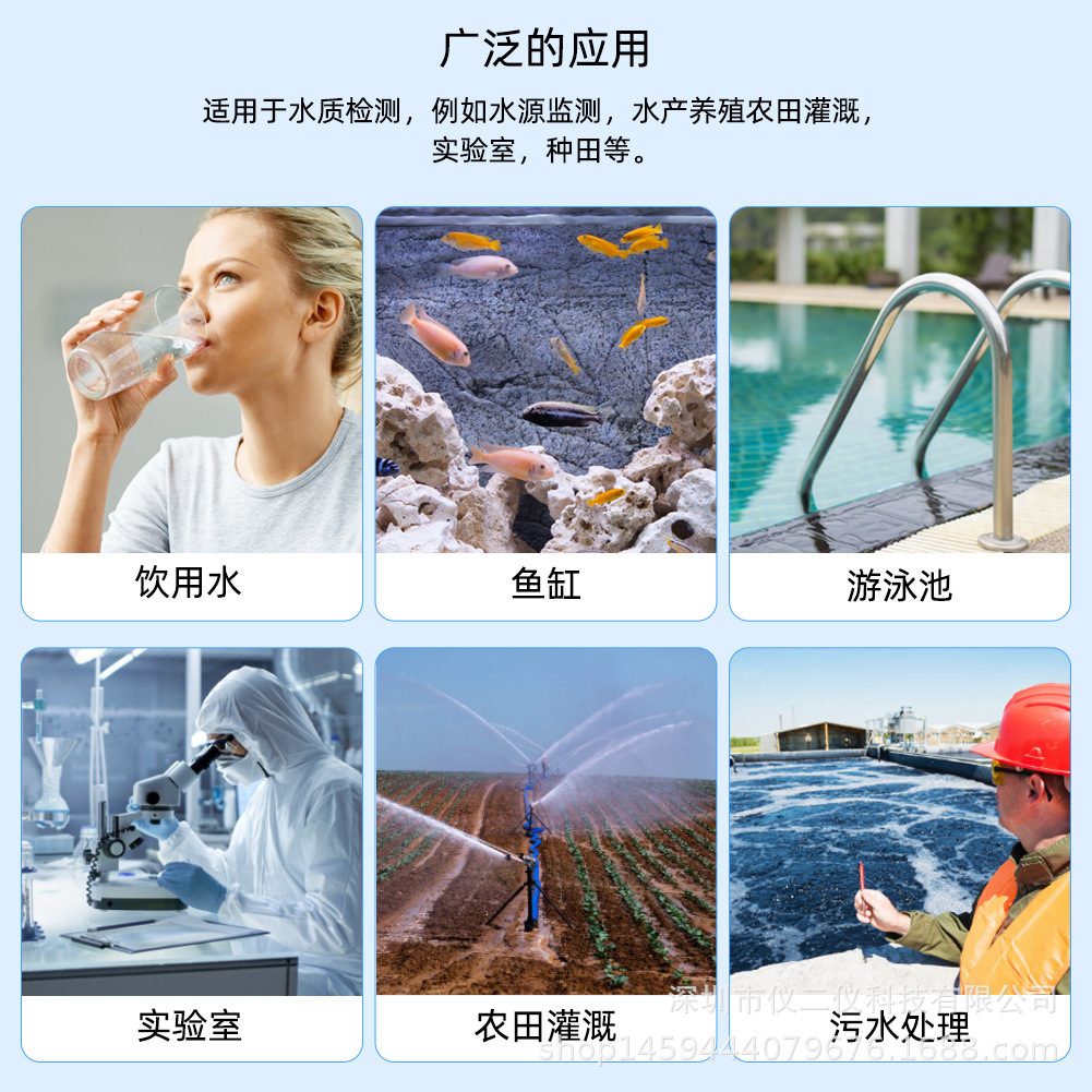 多功能TDS水质测试笔可测EC电导率温度TDS值饮用水鱼缸三合一背光