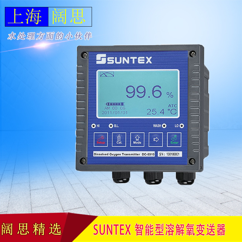 【PH计】SUNTEX溶解氧仪DC-5110RS  智能型溶解氧变送器RS485