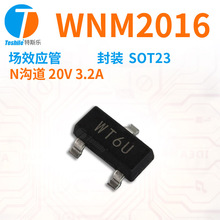 Teshile ��ЧӦ�� WNM2016 N���� 20V 3.2A ��װ SOT23 ԭ���ֻ�