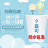thickening Disposable cups 10000 Customized 9 Ounce 250ml Free of charge printing customized logo Source manufacturers