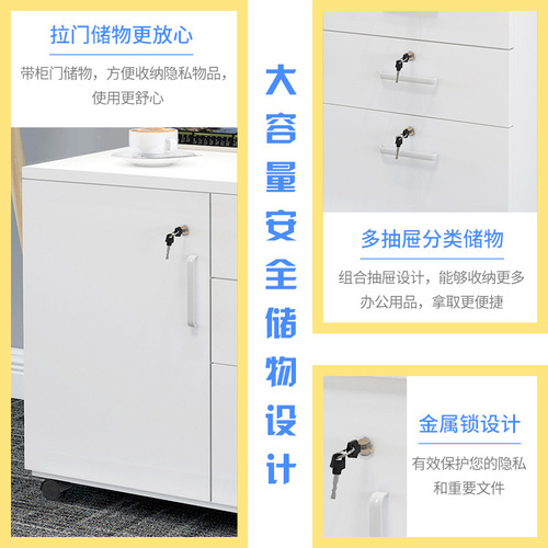 Thickened wooden office cabinet, floor-standing filing cabinet with lock, three-drawer filing cabinet, storage, mobile under-desk cabinet
