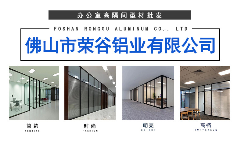 单玻隔断10_01.jpg