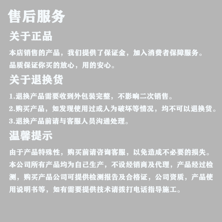 硅烷浸渍剂,硅烷膏体, 混凝土硅烷浸渍剂