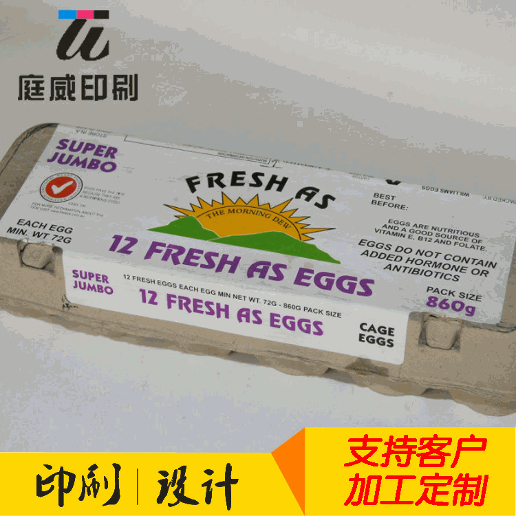 鸡蛋日期产地标签贴 鸡蛋包装盒不干胶标签贴 食品纸标定制批发