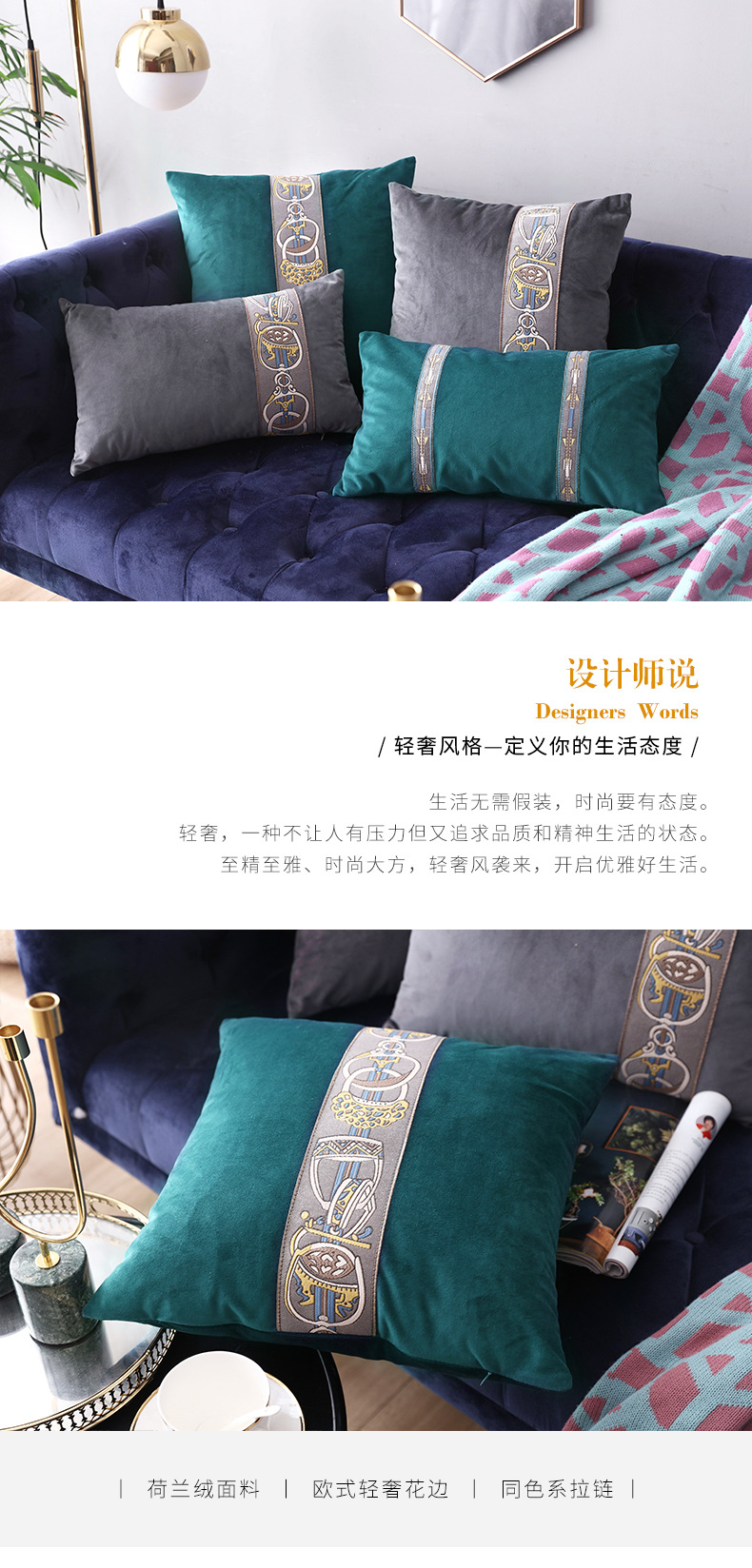 轻奢花边2_01.jpg