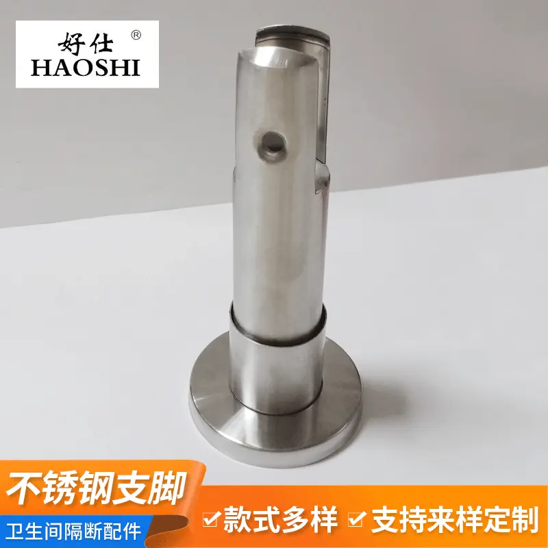 现货批发公共场所厕所卫生间隔断配件连接支架 304不锈钢支脚底座