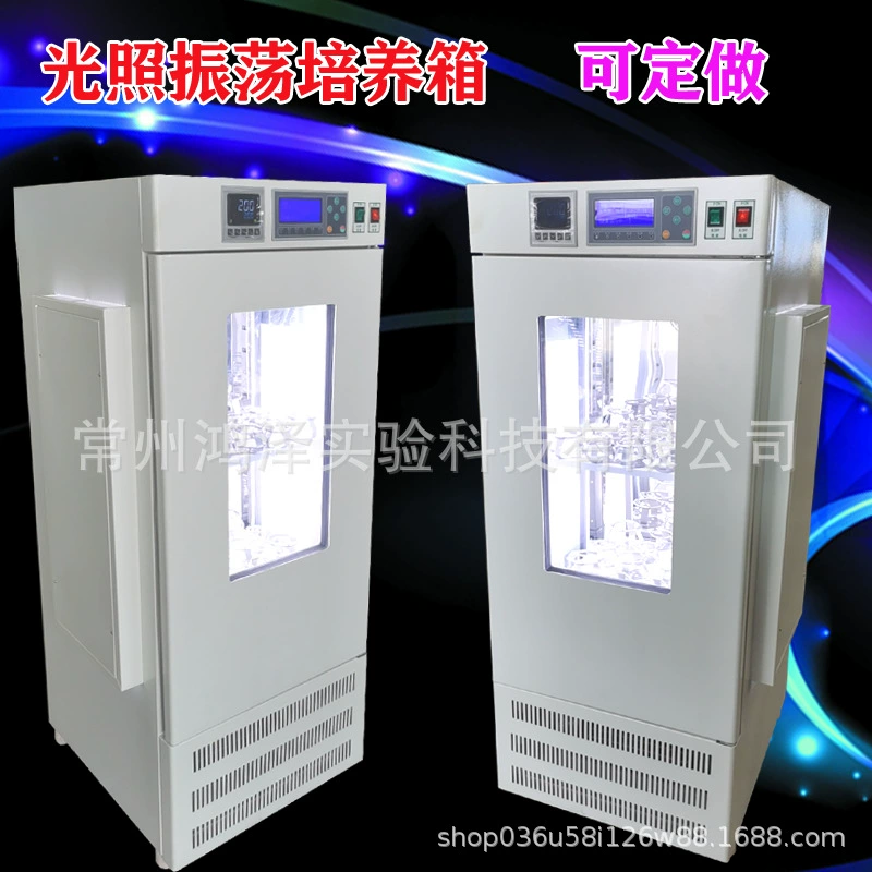 Инкубатор колебаний света вертикальный шейкер постоянной температуры биохимические формы постоянная температура и влажность искусственный климат углекислый газ