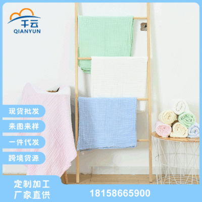 六层纯棉纱布浴巾 素色婴儿浴巾 多功能婴儿盖毯垫巾抱被加工定制|ms