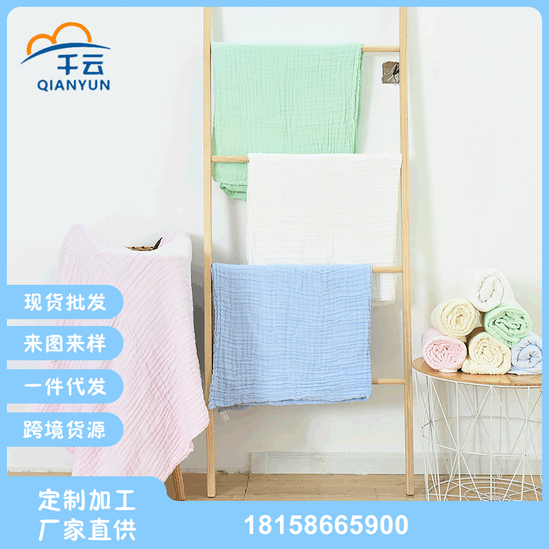 六层纯棉纱布浴巾 素色婴儿浴巾 多功能婴儿盖毯垫巾抱被加工定制|ms