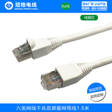 8��p�����f�׾W�j���� S/FTP 26AWG