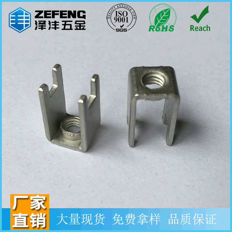 PCB接线端子焊接端子M4四脚端子 接线柱 五金冲压件 电磁炉专用