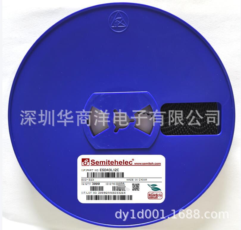 ESDA3L12C ESD静电保护二极管 12V 双向 超低电容 SEMITEH 原装