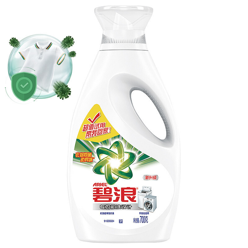 厂家授权碧浪洗衣液日本科技机洗超净日晒般清新700g瓶装洗衣液-阿里巴巴