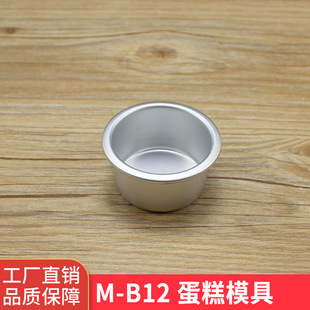 �羳�����決ģ��С��M-B12��������ģ�������ģDIY������