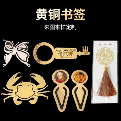 流苏款叶脉树叶书签文艺学生用金属书签 仿古黄铜书签|ms