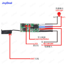 微型无线遥控开关DC5V12V接收解码开关控制器LED灯带灯串遥控模块