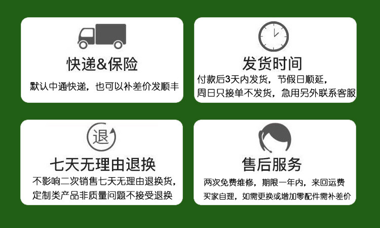 O1CN0117wknh1Y3PyoQcQg1_!!4418