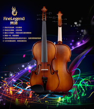 凤灵小提琴手工实木考级初学者儿童成人乐器提琴独奏专用纯手工
