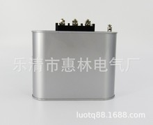 供应 高性能BSMJ0.4-14-3 自愈式低压并联电容器