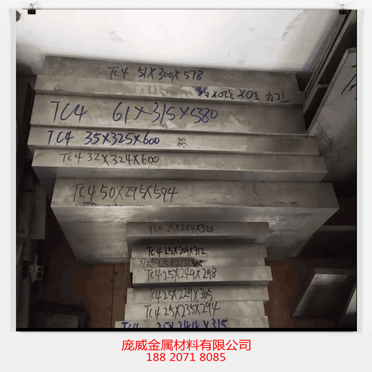 钛合金板__.png