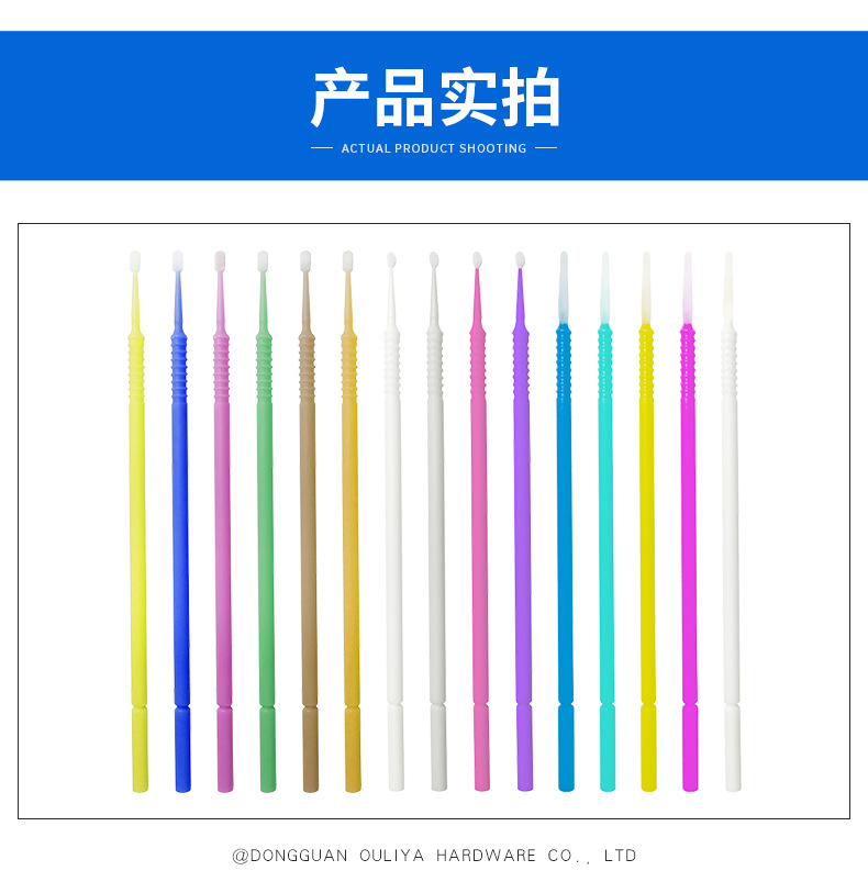 欧黎雅抛光刷_12