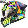 Cool Ride Motorcycle Bluetooth helmet Undrush helmet Electric motorcycle helmet with tail wing battery life 88 hours