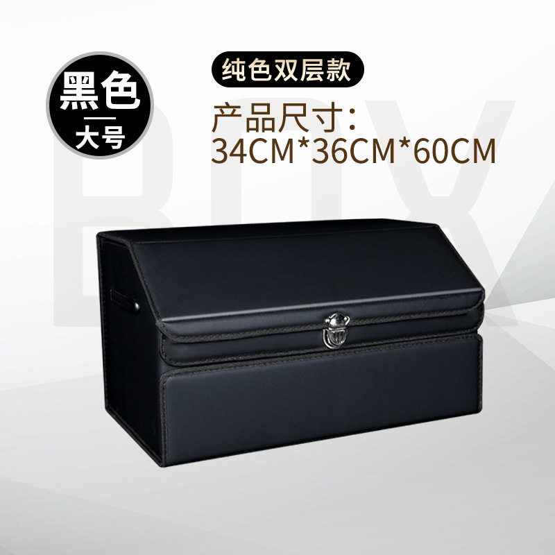 Caja de almacenamiento de coche maletero caja de almacenamiento de coche plegable caja de almacenamiento extraíble Universal