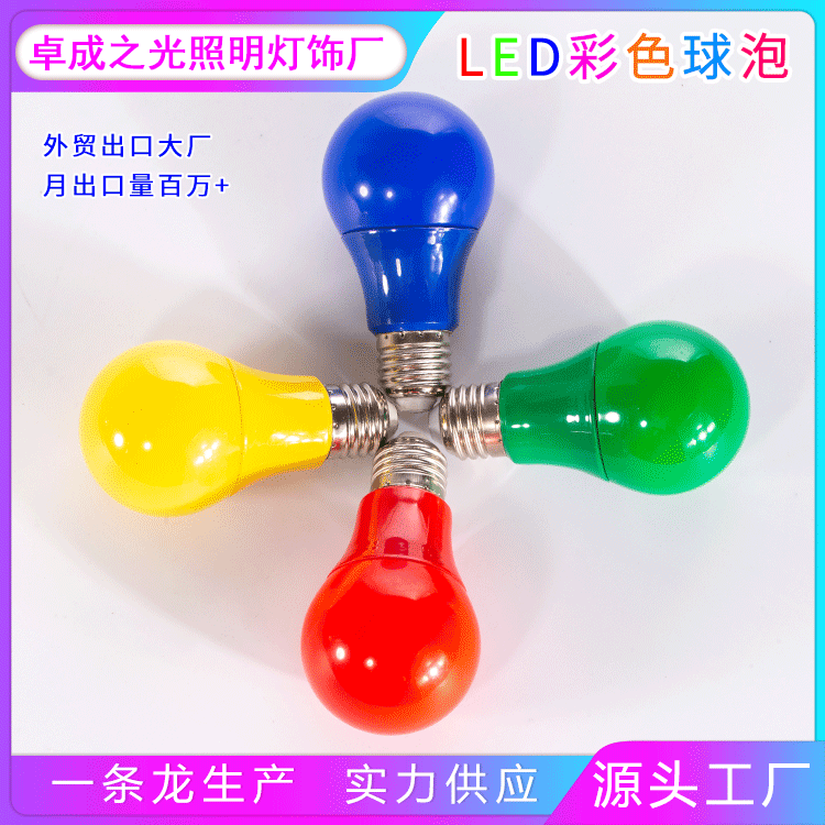 Factory wholesale LED color ball bubble horse light purple light…