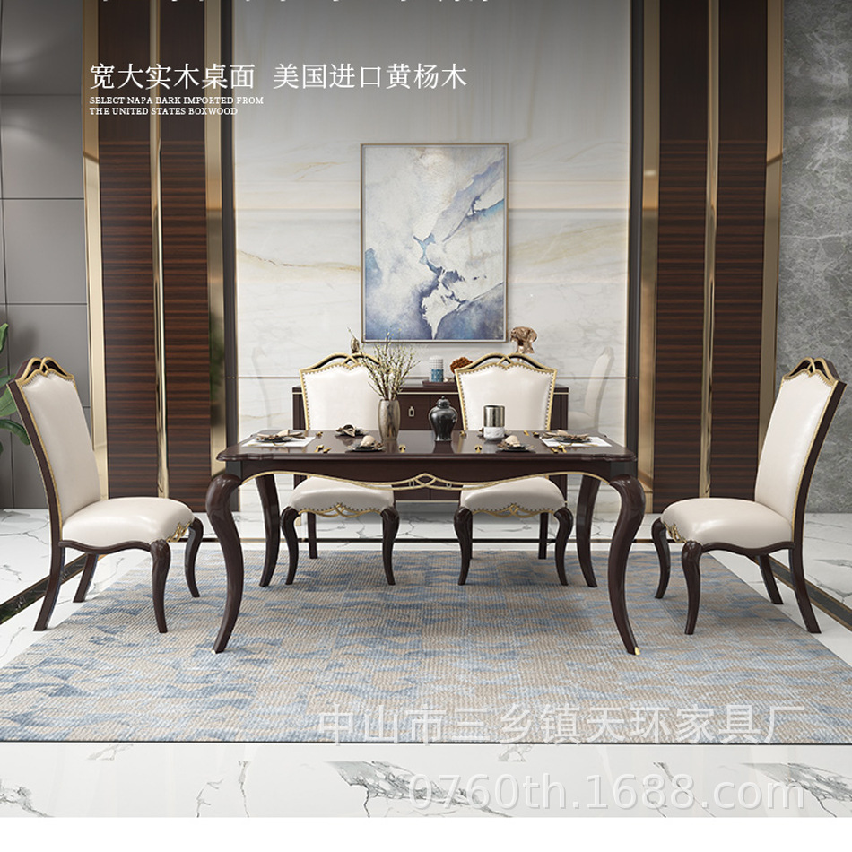 实木餐桌椅组合长方形餐饭桌子轻奢软包餐椅品牌代工酒店家具批发|ms