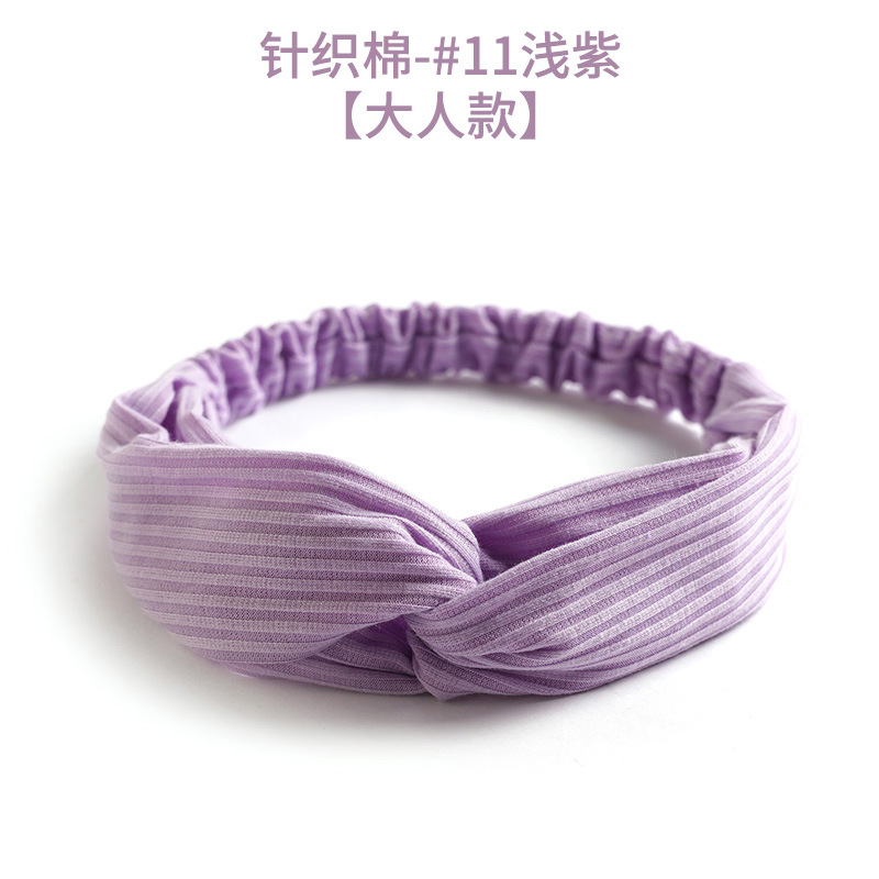 针织棉-#11浅紫【大人款】