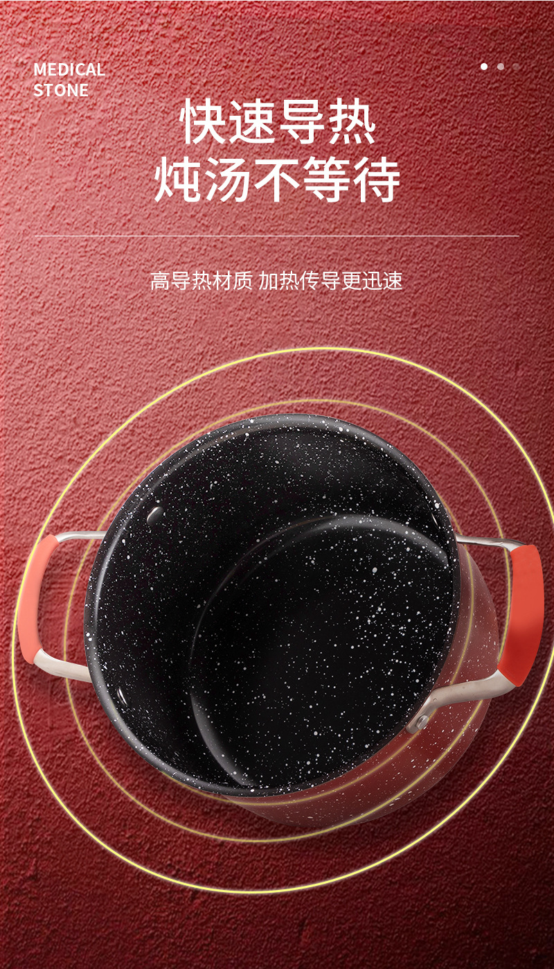 麦饭石汤锅-(无LOGO)_07.jpg