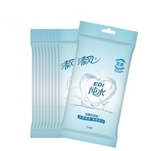 清潔用濕紙巾包裝 一次性濕巾包裝袋真空鋁箔日用品包裝袋批發