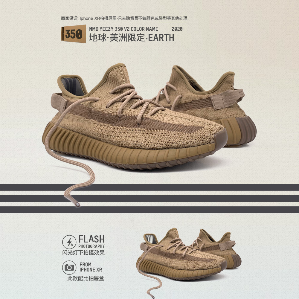 Baskets NMD YEEZY 350v2 - Ref 3431206 Image 27