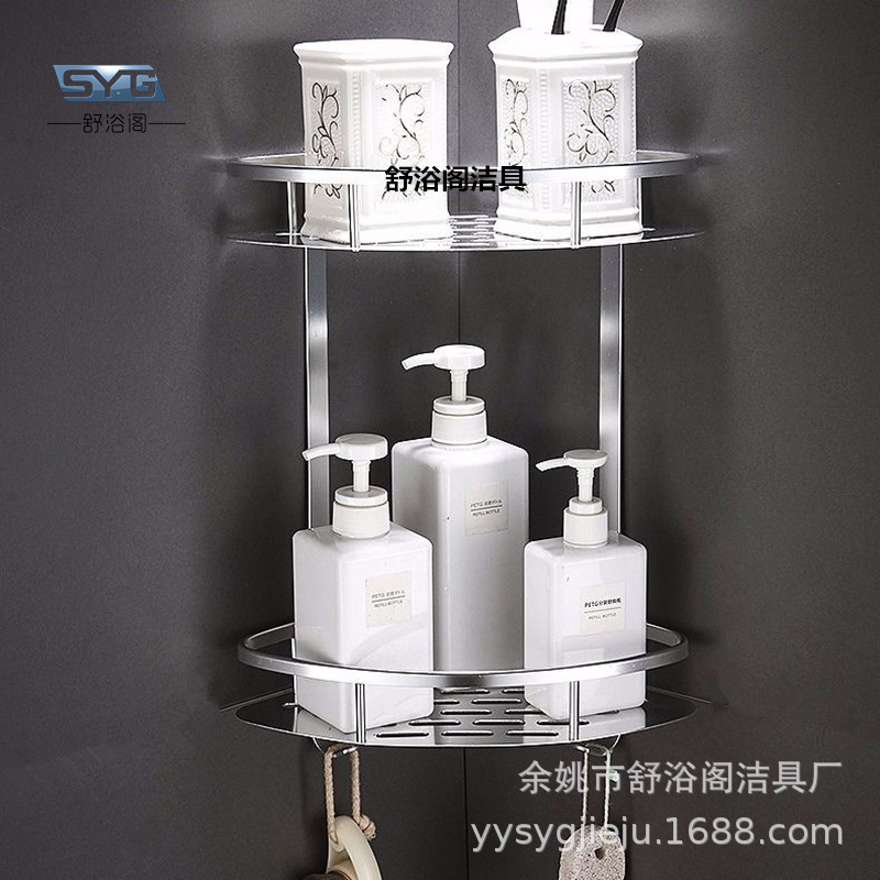 免订太空铝双层三角置物架 浴室收纳角蓝 卫生间化妆品层架壁挂