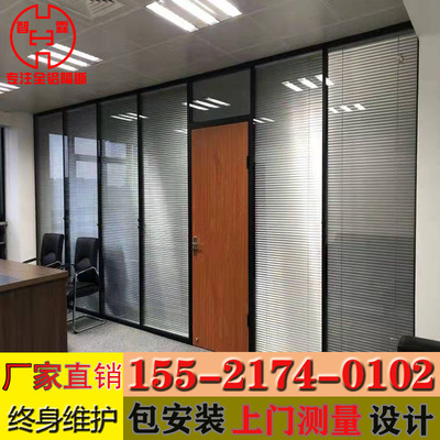 Zhaoqing Office Partition walls aluminium alloy finished product Soundproofing Profiles to ground Scrub indoor Louver Glass Partition walls
