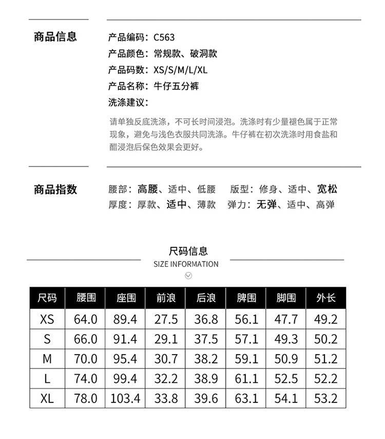 Pantalon léger femme en cow-boy - Ref 3430200 Image 9