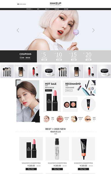 化妆品护肤美容面膜批发加工定制