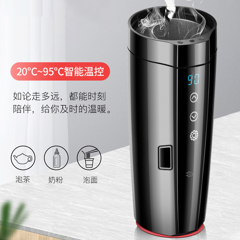 冬季车载烧水壶 智能加热保温电热杯 汽车热水器保温杯车用烧水杯