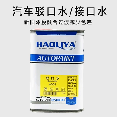 Universal Eco-Friendly Automotive Paint Interface Avtomobil boyası