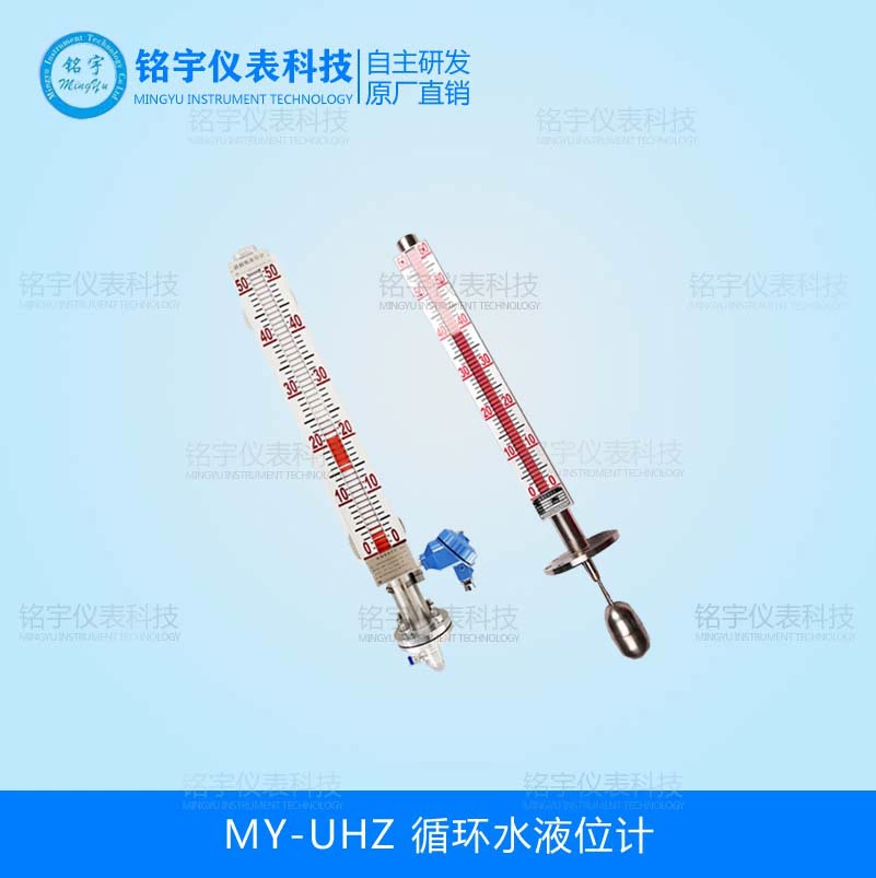 Циркуляционный уровнемер воды Магнитный клапанный уровнемер