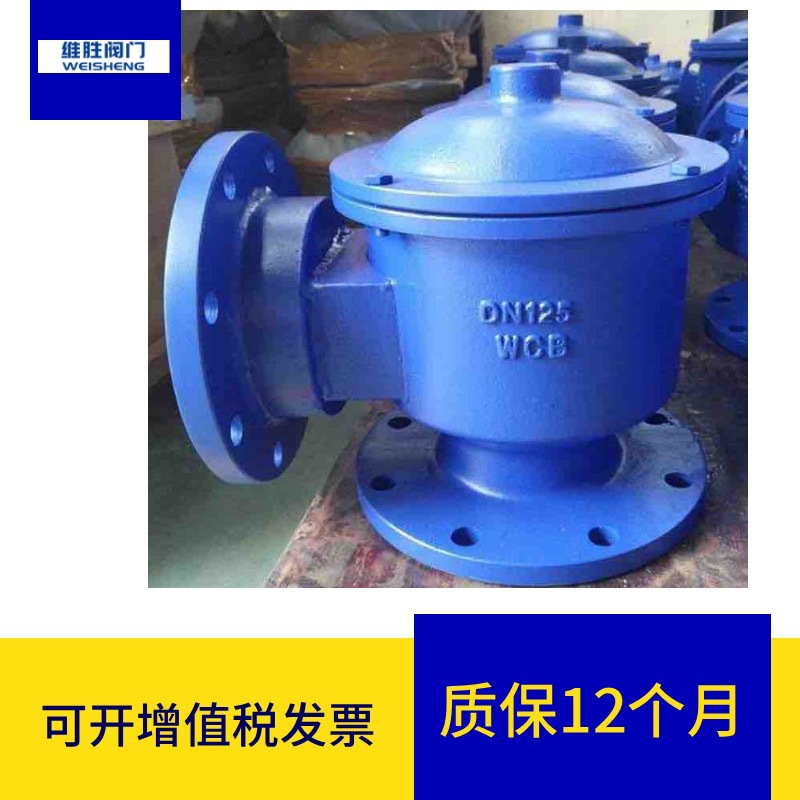 HXF7带接管阻火单呼阀 带单接管呼吸阀 不锈钢阻火呼吸阀 呼吸阀