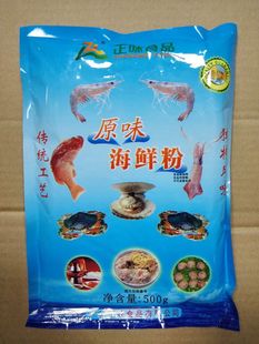 �V����ζԭζ���r��500g �����ɰ���ל����{ζ��