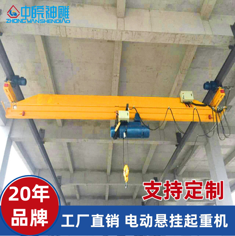 工厂直供3吨11米行车 lx型电动单梁悬挂式起重机安庆桐城仓库行吊